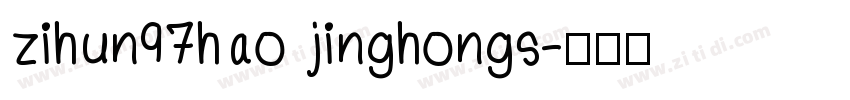 zihun97hao jinghongs字体转换